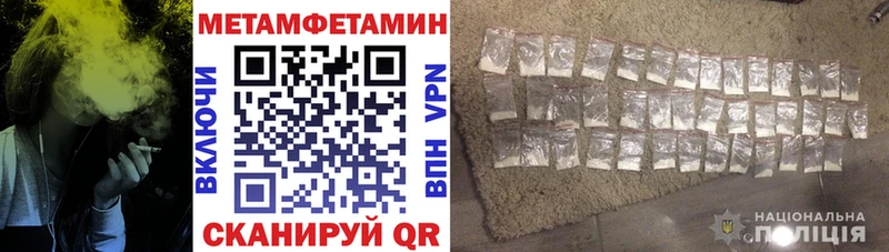 дарнет шоп  Мегион  Амфетамин 98% 