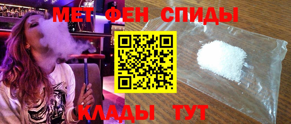 Amphetamine  Амфетамин 97%  Вход с VPN  Мегион 