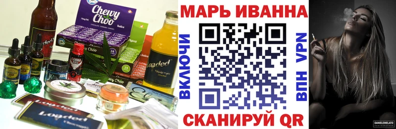 Еда ТГК конопля  блэк спрут вход  Мегион 