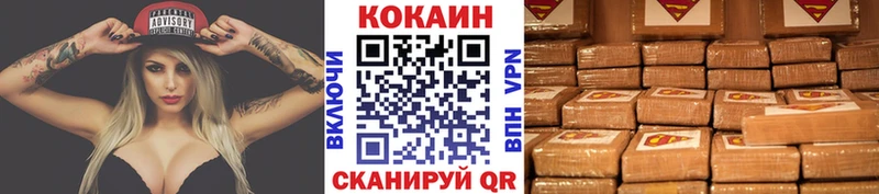 Cocaine VHQ Мегион