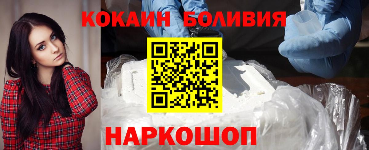 Cocaine VHQ Мегион