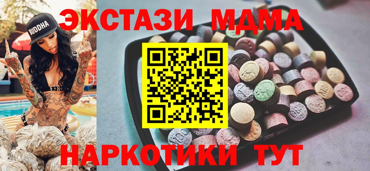 Ecstasy TESLA Мегион
