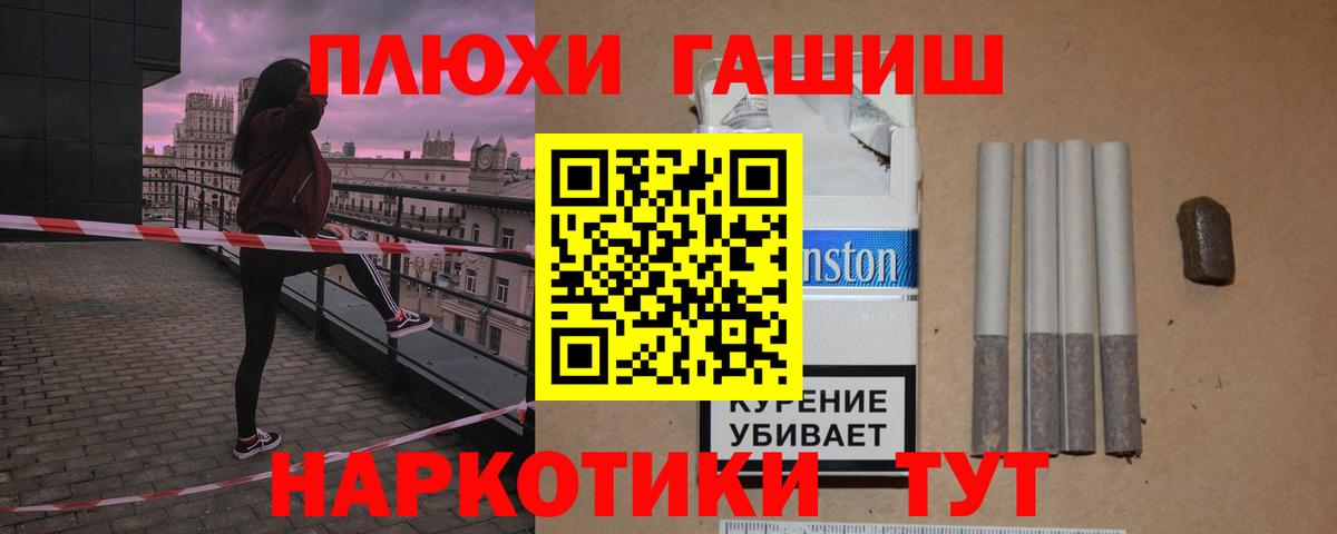 Гашиш Ice-O-Lator  Гашиш  Мегион  Вход с VPN 