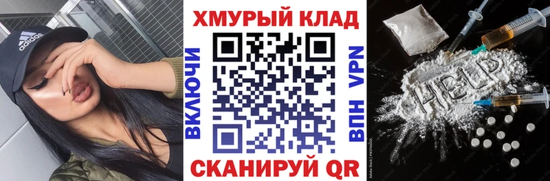 Героин белый  цены наркотик  Мегион 