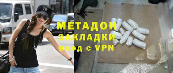 стафф Кукмор