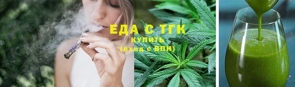 молекула духа Майский