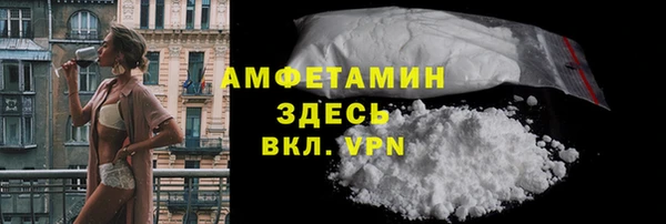 стафф Аша