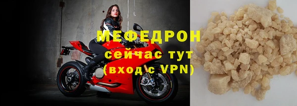 амфетамин Бабаево