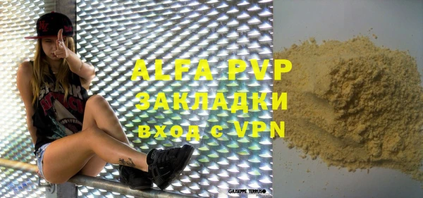 марки lsd Лиски
