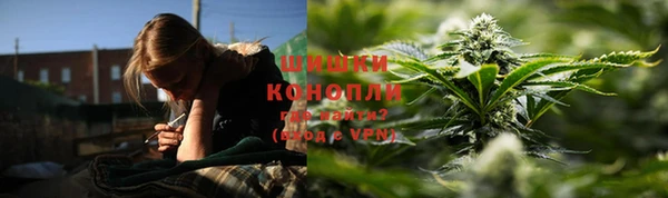 бутик Ахтубинск