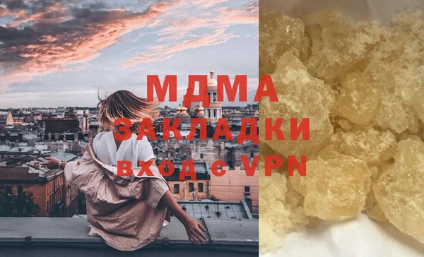 бутик Липки