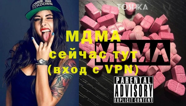 эйфоретик Лихославль