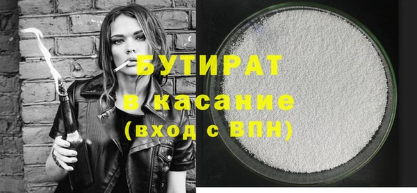 молекула духа Майский
