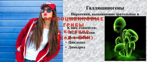марки lsd Лиски