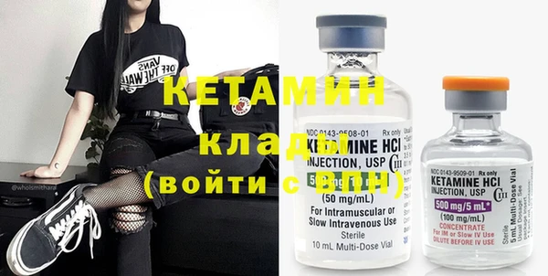 бутик Липки