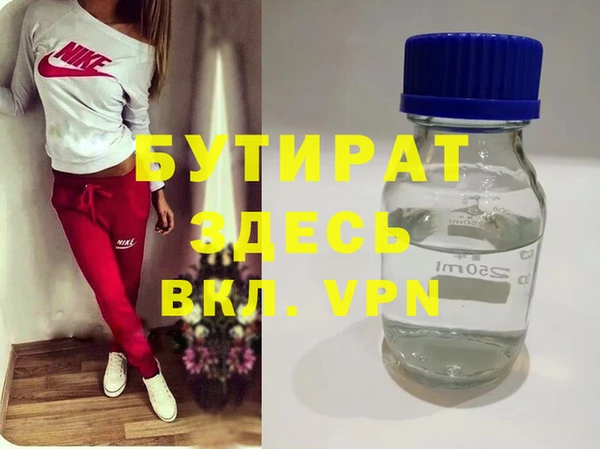 молекула духа Майский