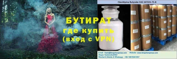 бутик Липки