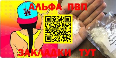 таблы Ярцево