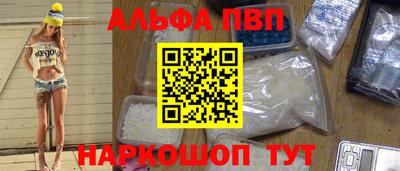 таблы Ярцево