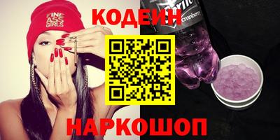 COCAINE Янаул