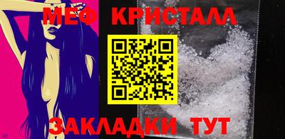таблы Ярцево