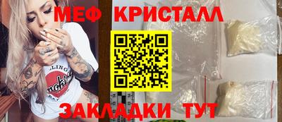 таблы Ярцево