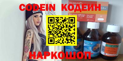 таблы Ярцево
