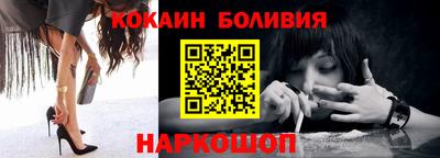 COCAINE Янаул