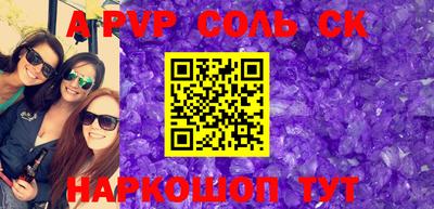 трава Ярославль