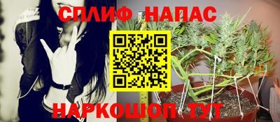 таблы Ярцево