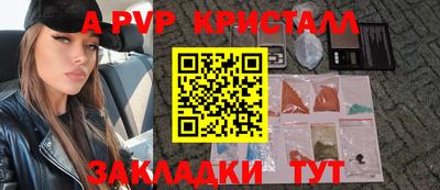 трава Ярославль