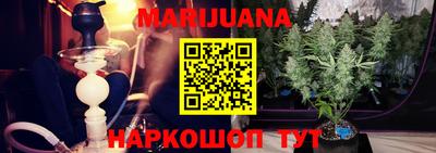 таблы Ярцево
