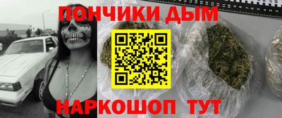 таблы Ярцево