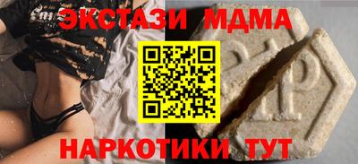 COCAINE Янаул