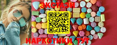трава Ярославль