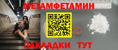 таблы Ярцево