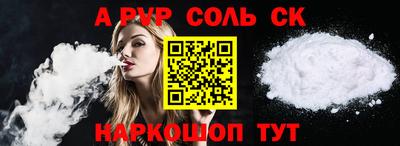 COCAINE Янаул