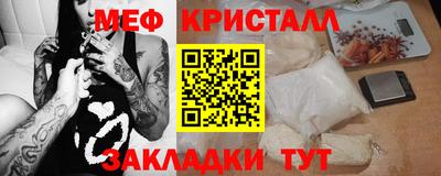 трава Ярославль