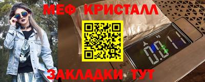 трава Ярославль