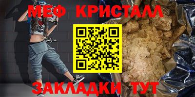 COCAINE Янаул