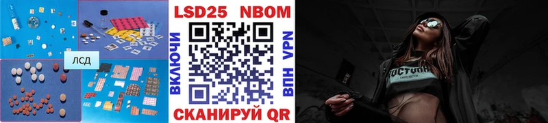 продажа наркотиков  hydra ТОР  LSD-25 экстази кислота  Мегион 
