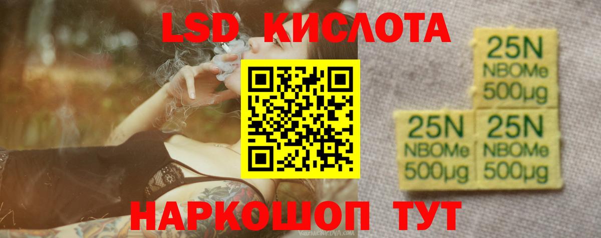 Лсд 25 экстази кислота  ЛСД экстази кислота  Мегион  Вход с VPN 
