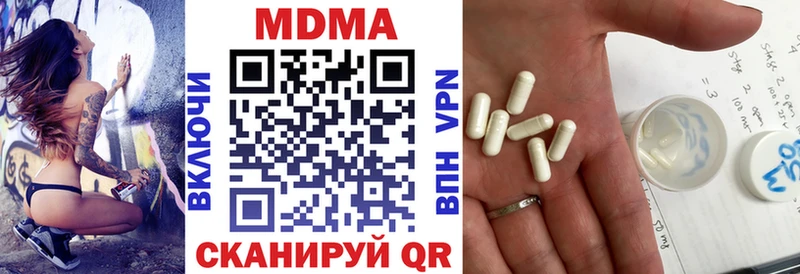 сайты даркнета формула  Мегион  MDMA Molly  магазин продажи наркотиков 