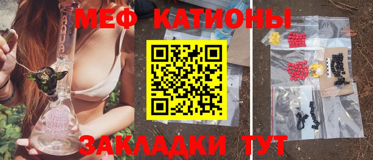 Мегион  сколько стоит  Вход с VPN  Мефедрон 4 MMC  МЯУ-МЯУ 