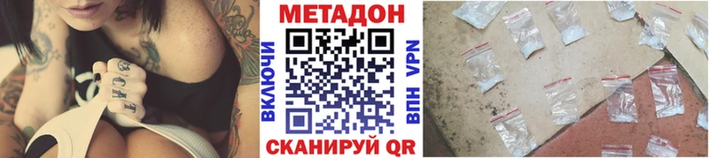 Метадон мёд  хочу   Мегион 