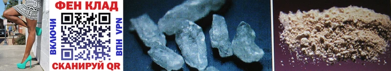 Первитин Methamphetamine  дарк нет состав  Мегион  как найти наркотики 