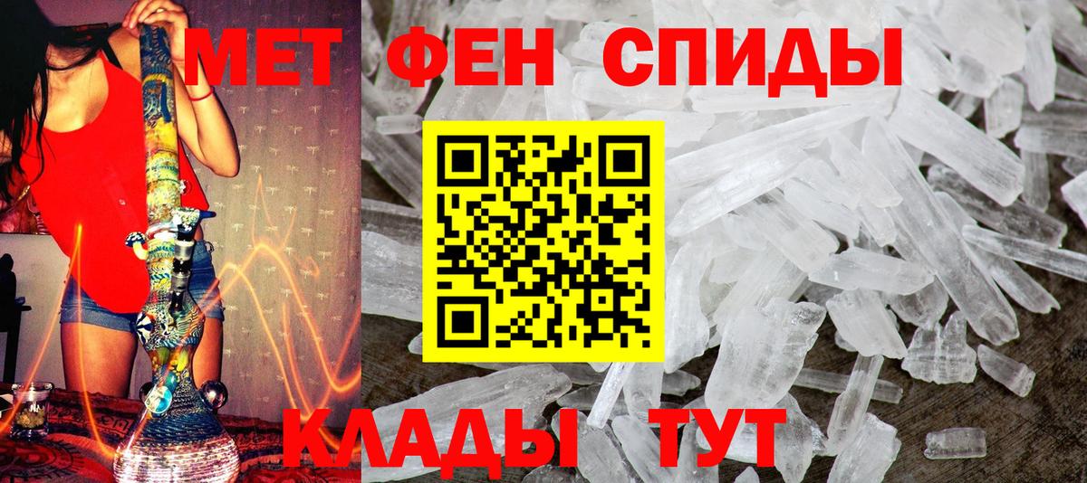 Мегион  МЕТАМФЕТАМИН винт  МЕТАМФЕТАМИН винт  Вход с VPN 