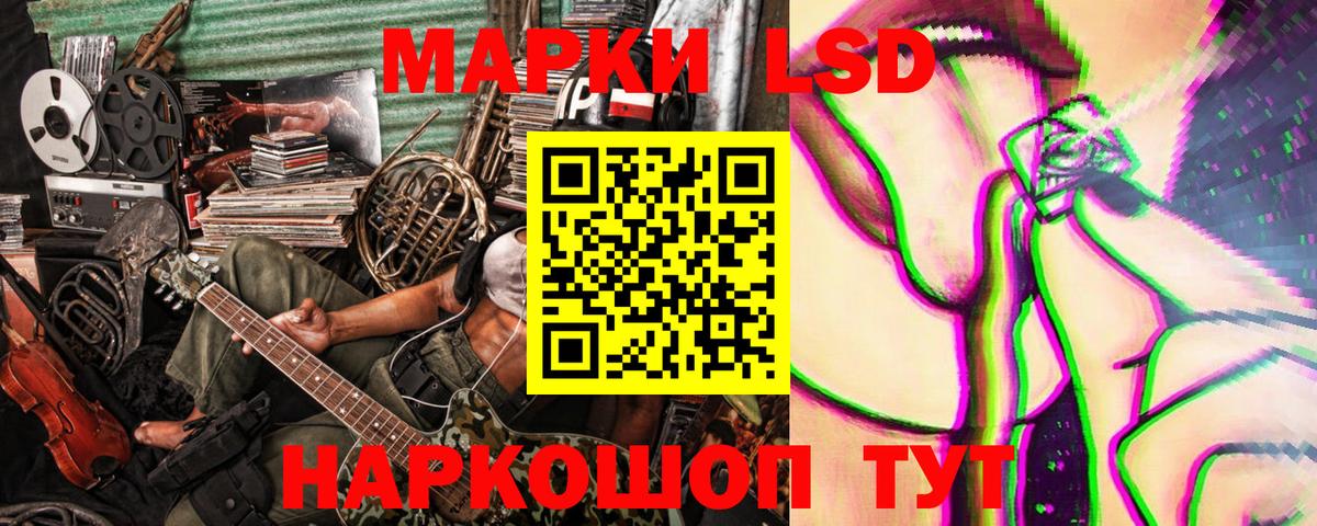 Марки N-bome 1,8мг Мегион