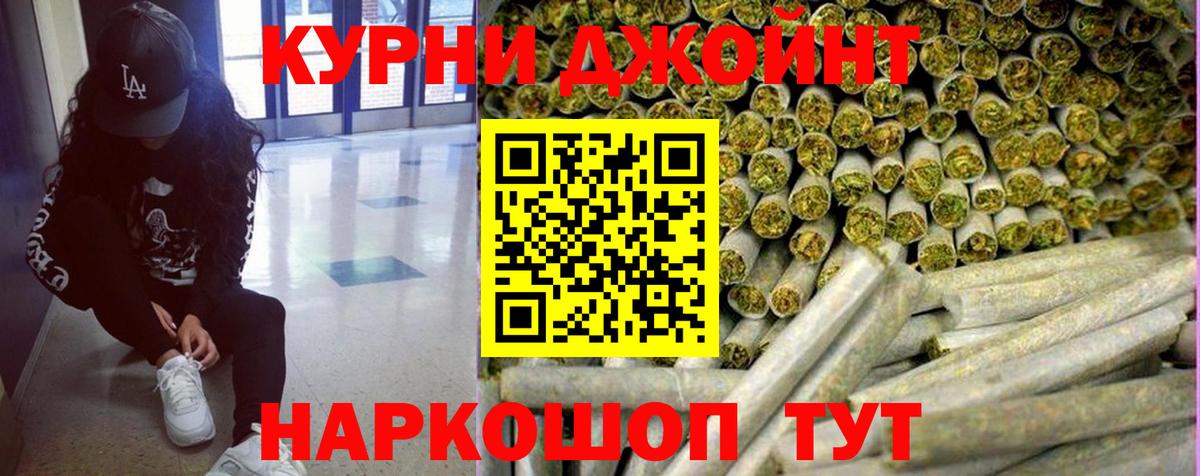 Бошки марихуана сатива Мегион
